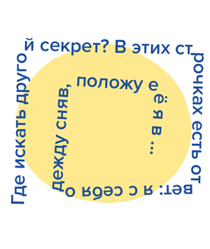 Генератор загадок для квеста Генератор загадок для квеста