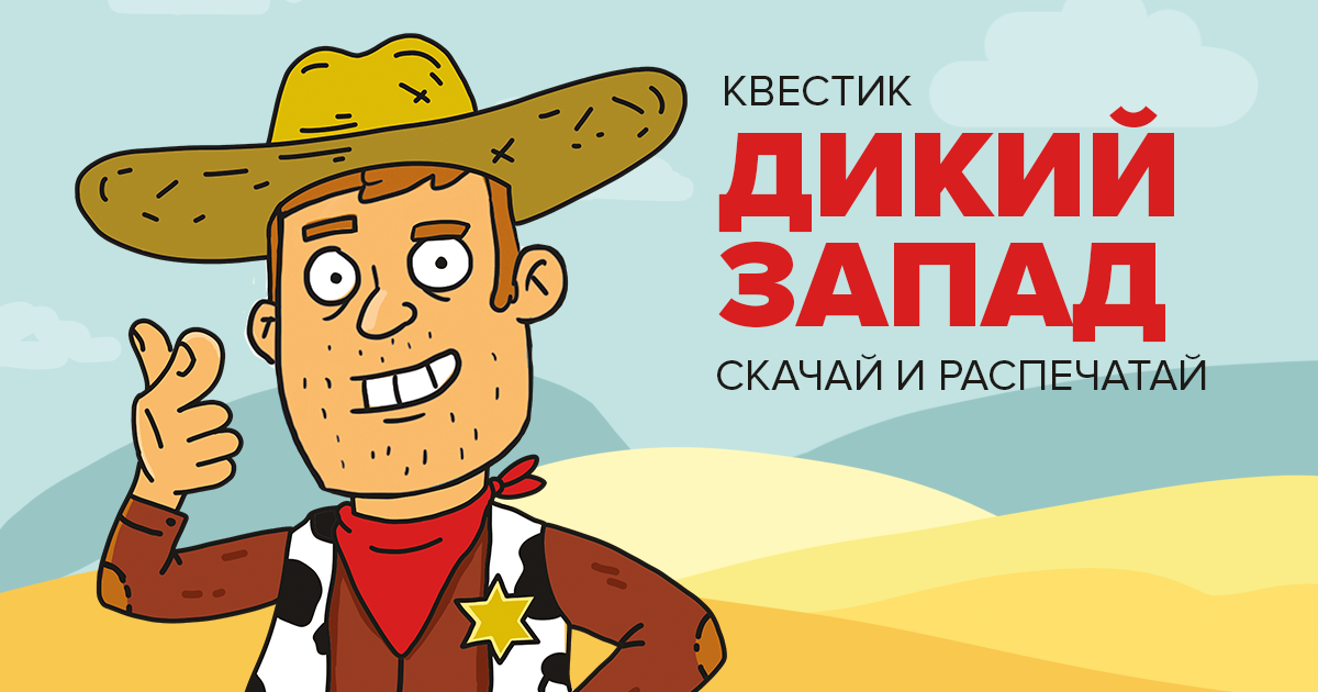 Помогите поймать преступника easy game